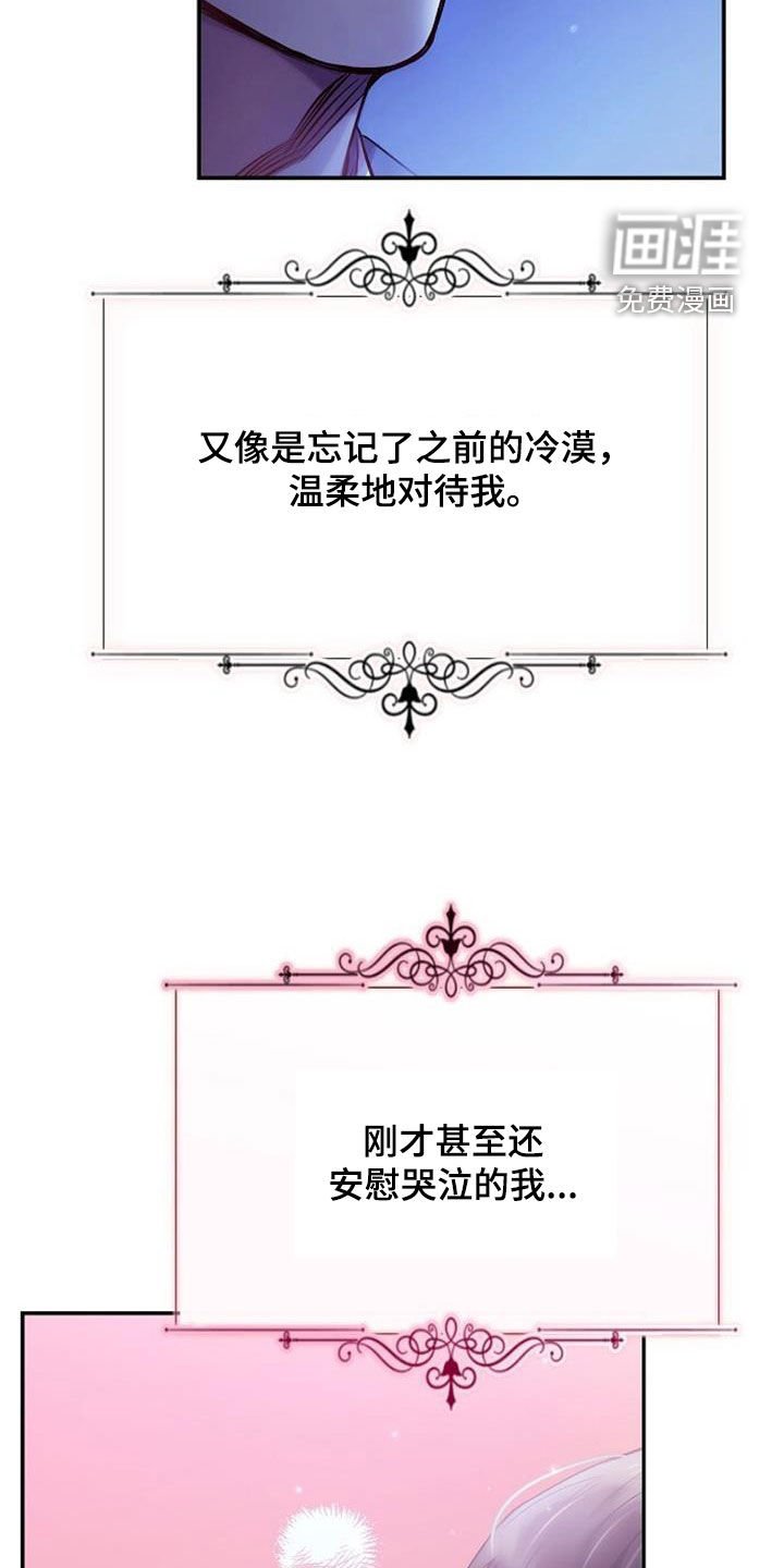 第85章：请不要那样
