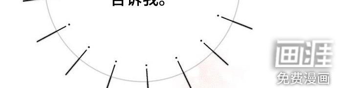 第85章：请不要那样
