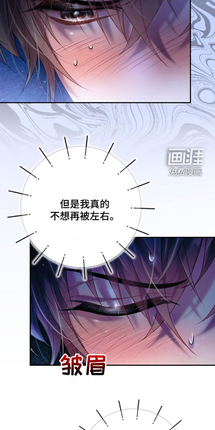 第85章：请不要那样