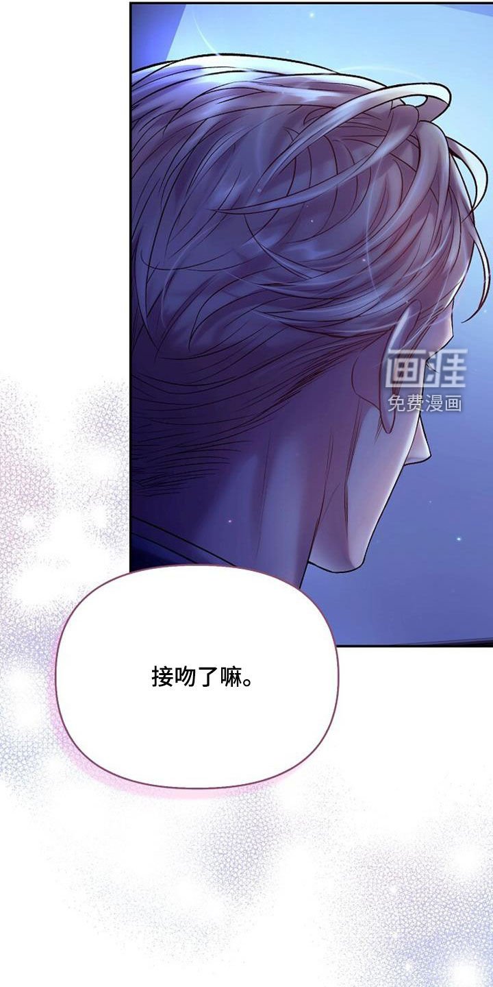 第85章：请不要那样
