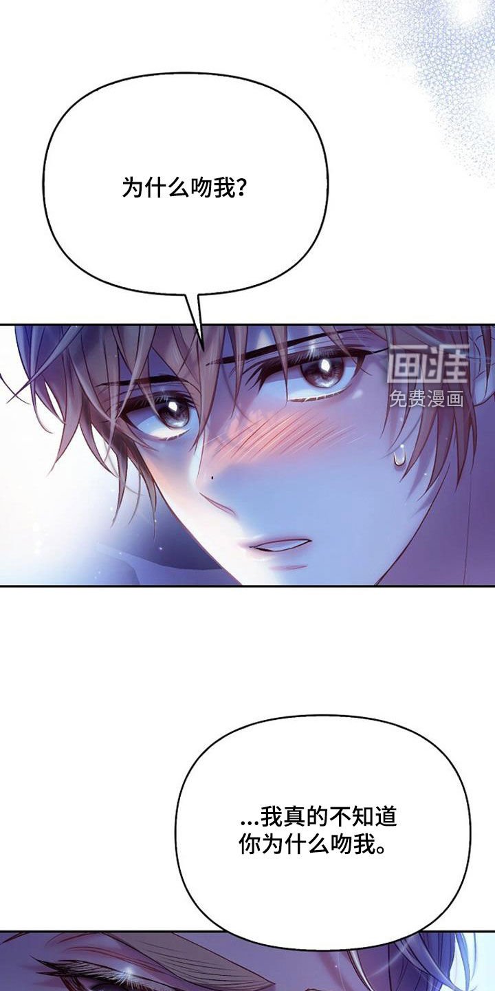 第85章：请不要那样