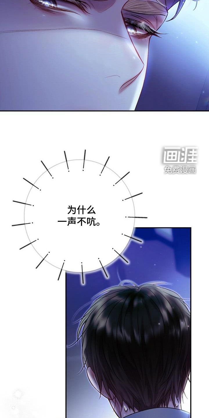 第85章：请不要那样