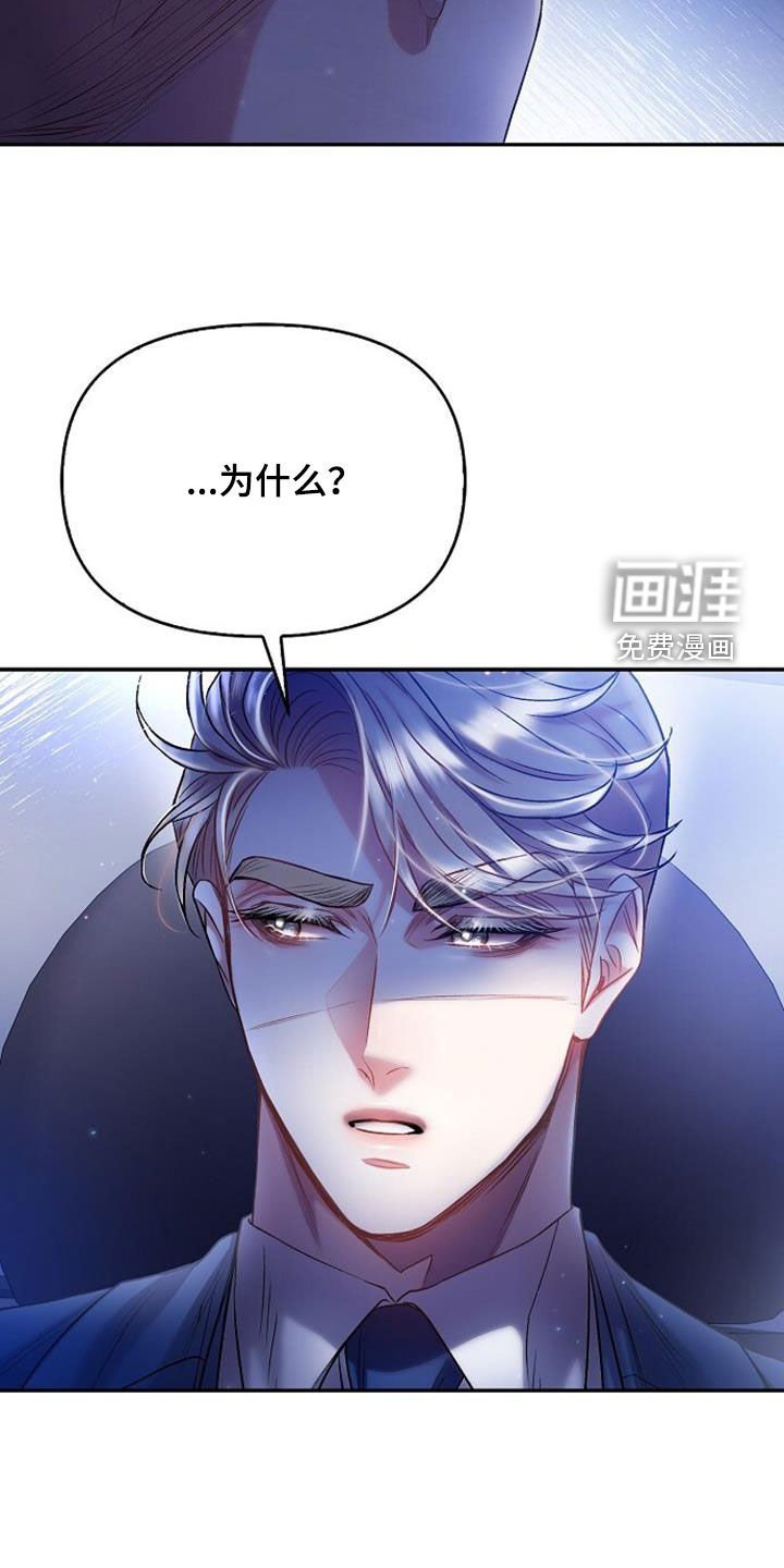 第85章：请不要那样