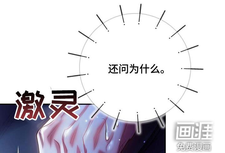 第85章：请不要那样