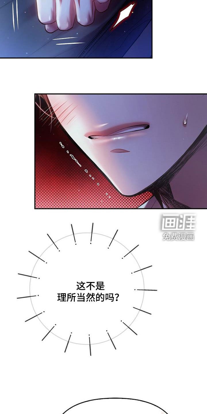 第85章：请不要那样