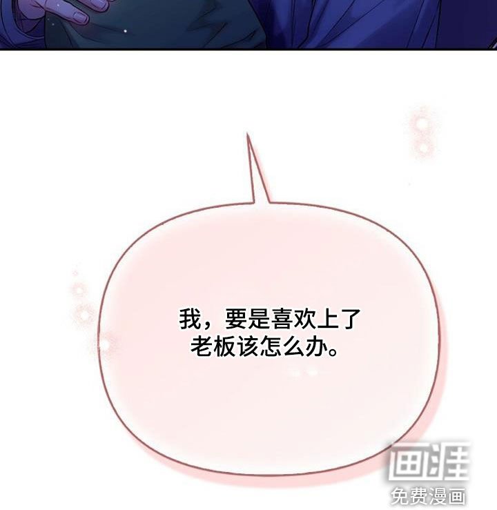 第85章：请不要那样