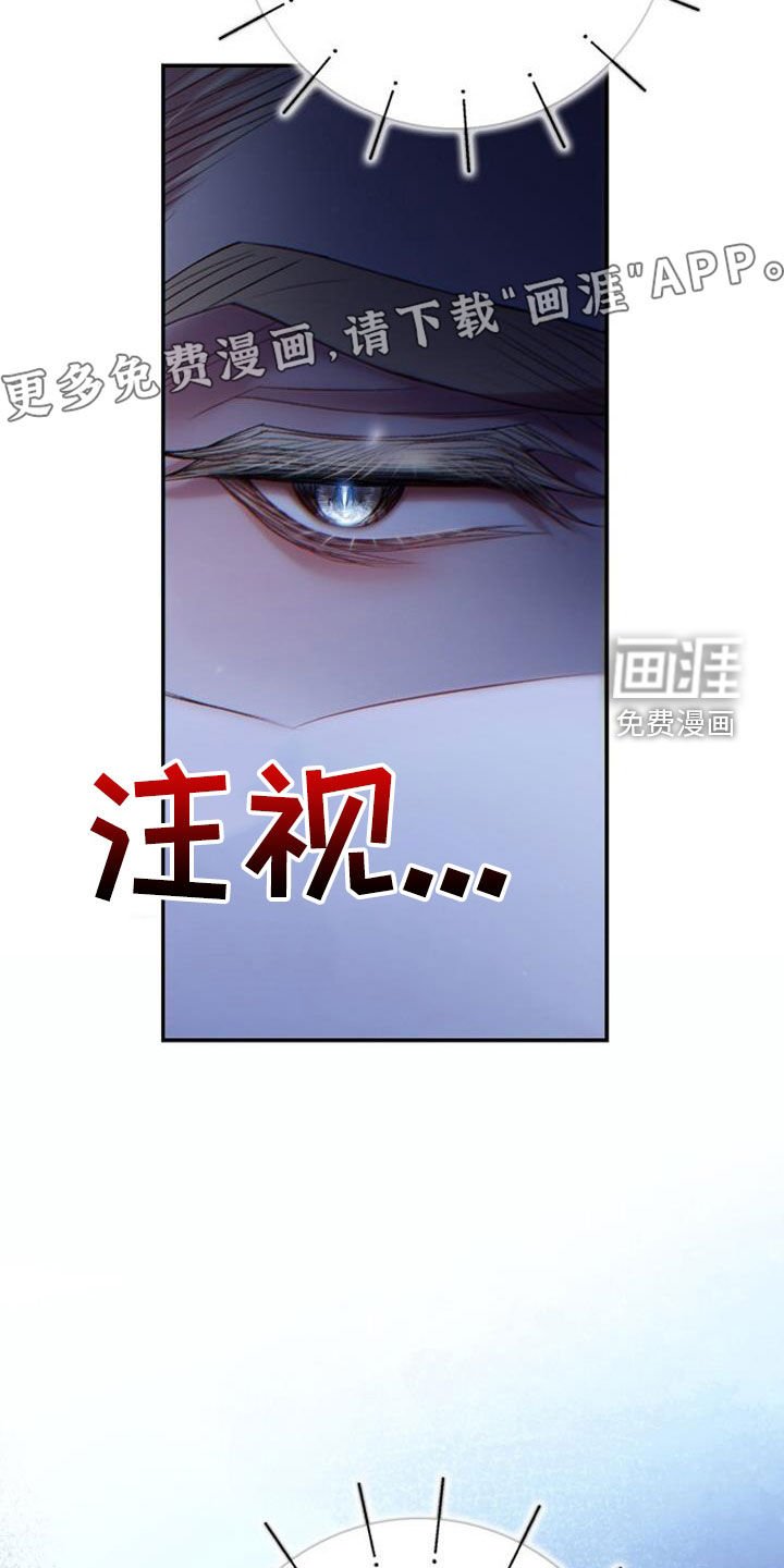 第86章：你什么意思
