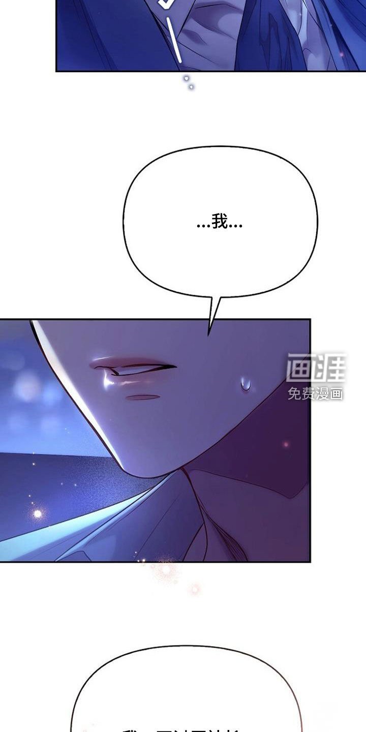 第87章：又要找什么借口