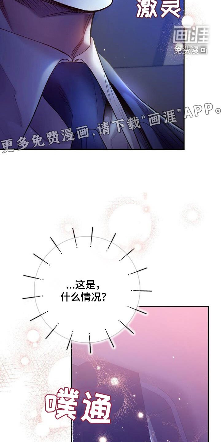 第87章：又要找什么借口