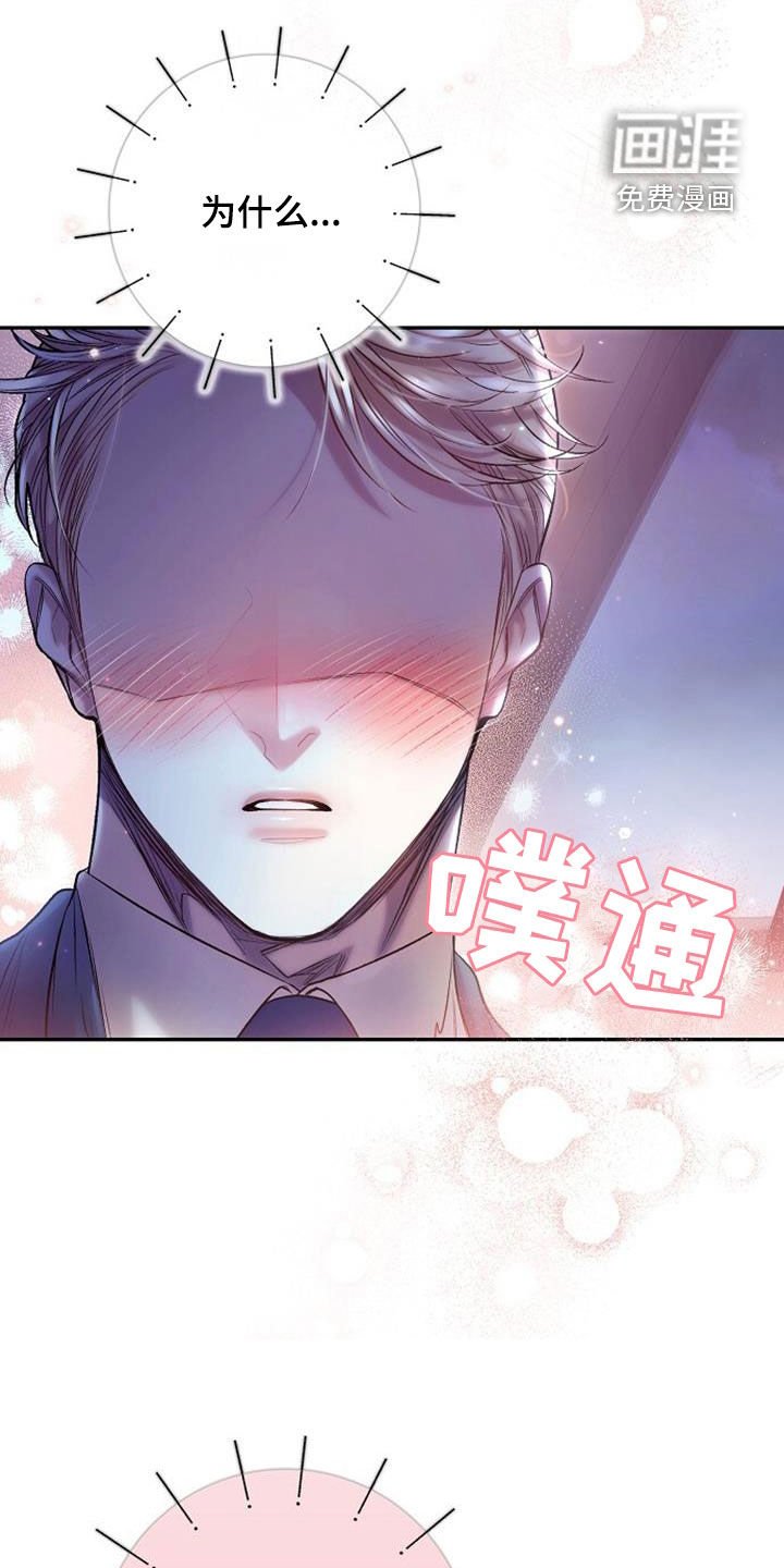 第87章：又要找什么借口