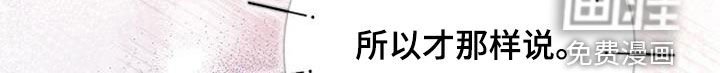 第87章：又要找什么借口
