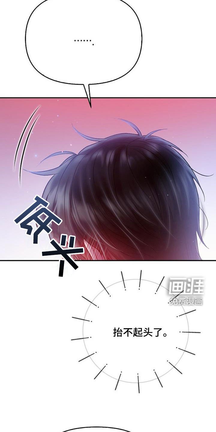 第87章：又要找什么借口