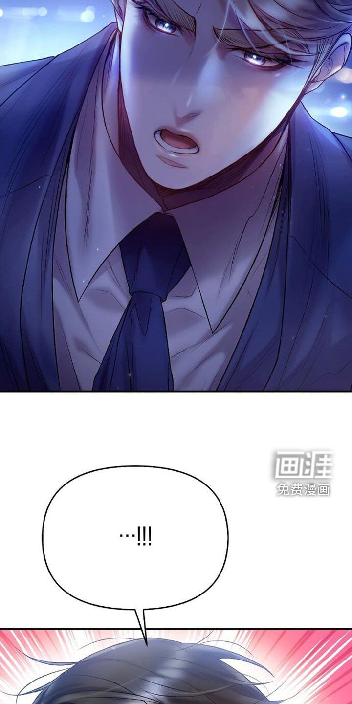 第87章：又要找什么借口