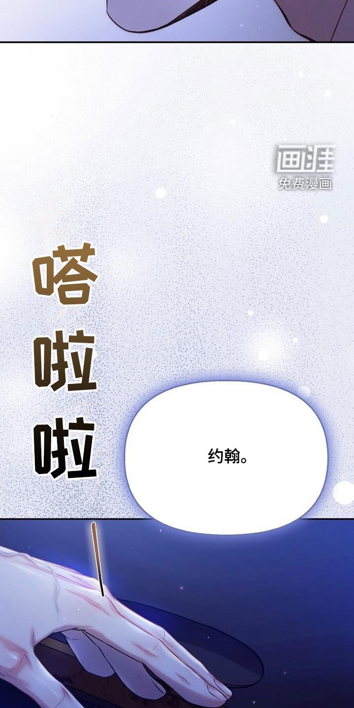 第87章：又要找什么借口
