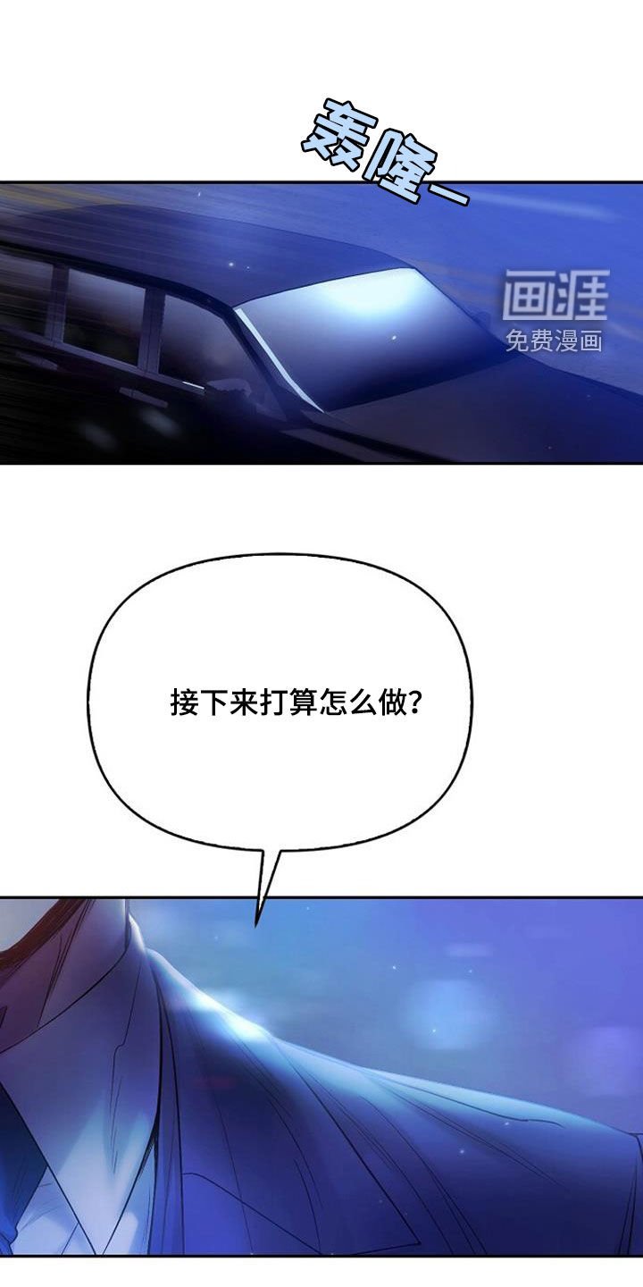第88章：甜蜜的吻