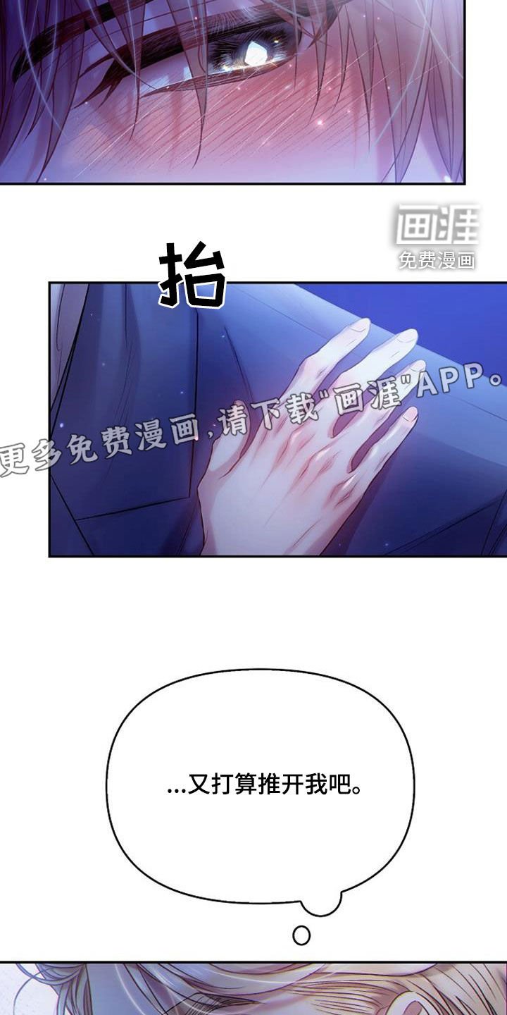 第88章：甜蜜的吻