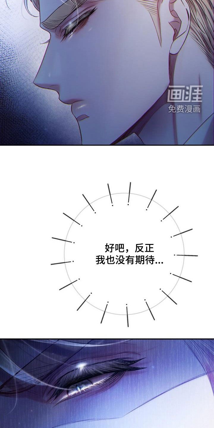 第88章：甜蜜的吻