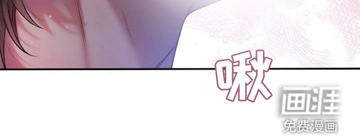 第88章：甜蜜的吻
