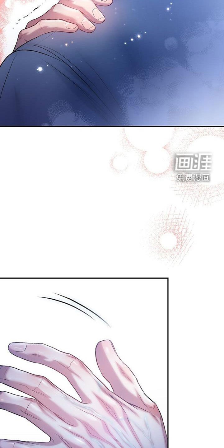 第88章：甜蜜的吻
