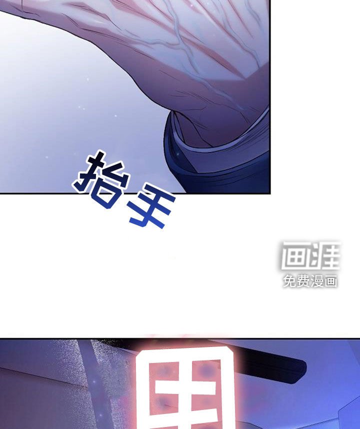 第88章：甜蜜的吻