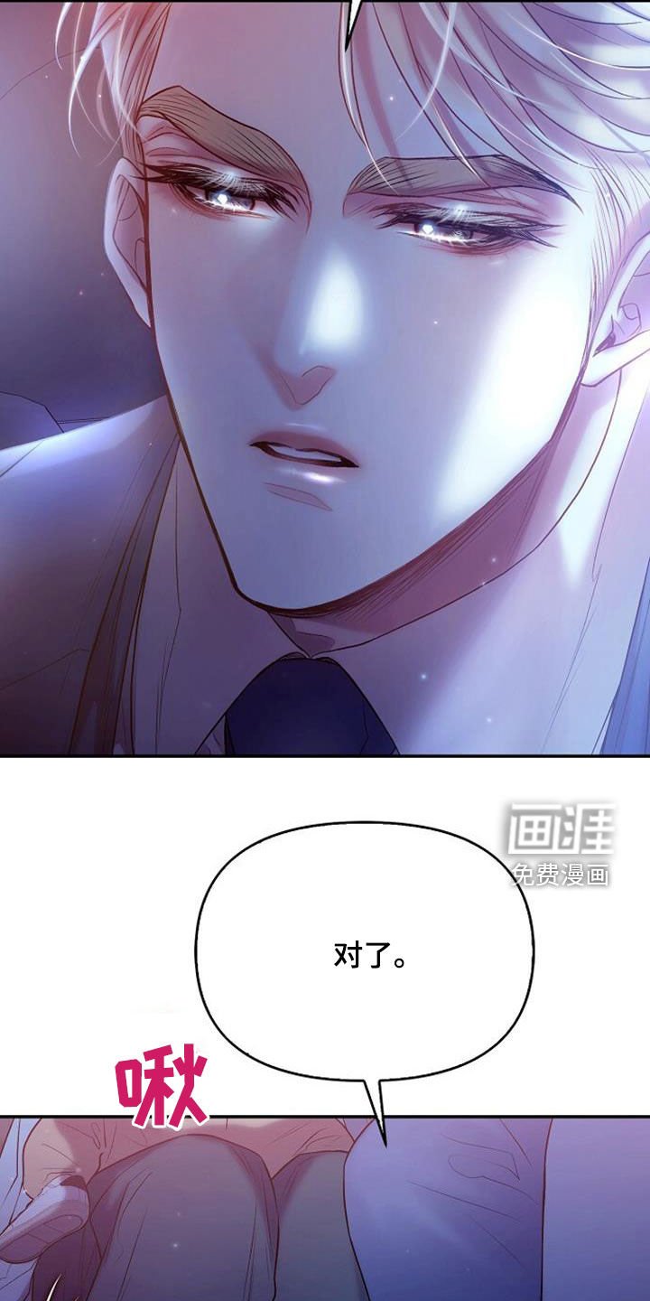 第88章：甜蜜的吻