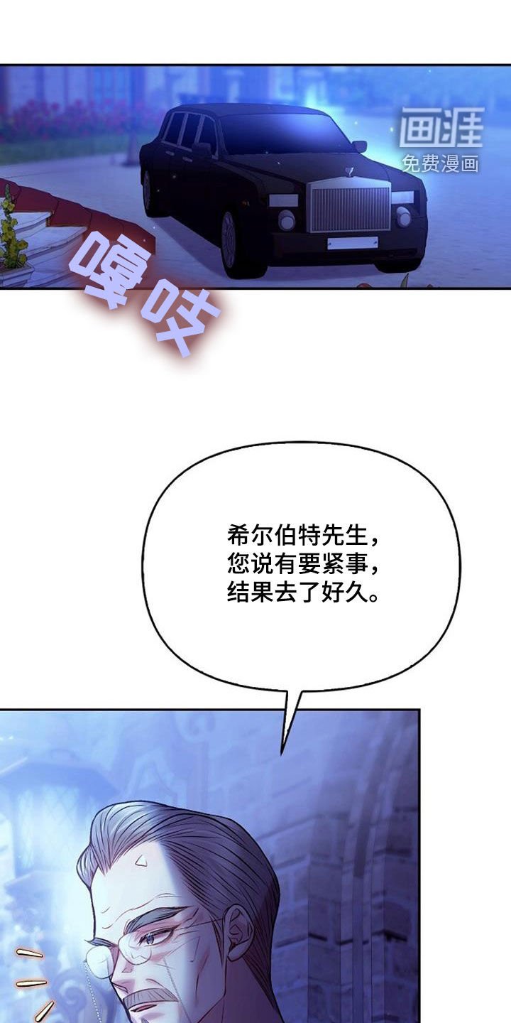 第89章：不要哭
