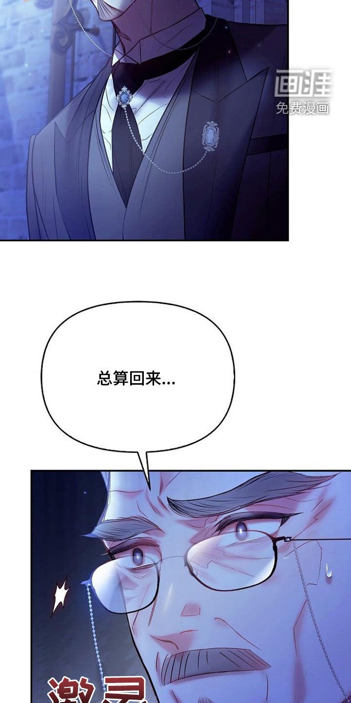 第89章：不要哭