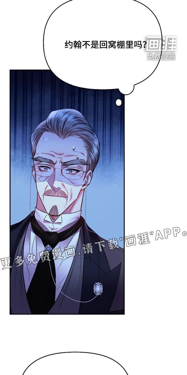 第89章：不要哭