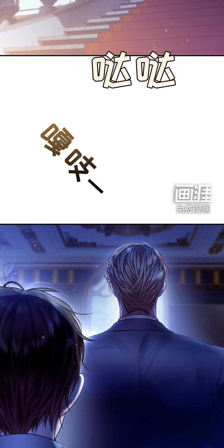 第89章：不要哭