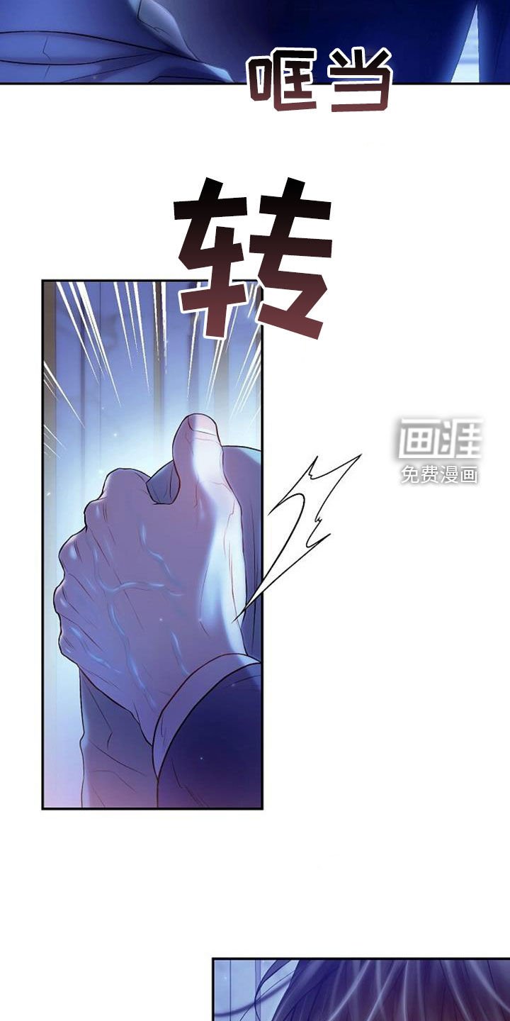 第89章：不要哭
