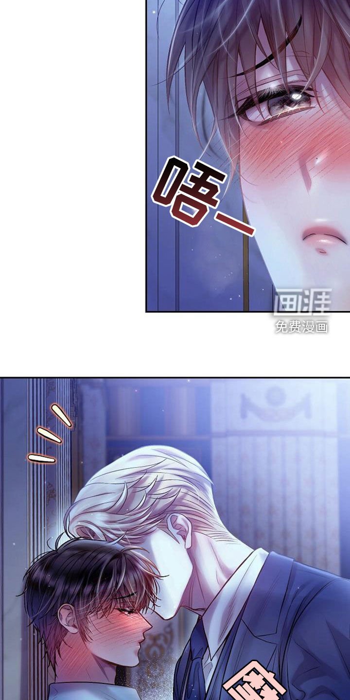 第89章：不要哭