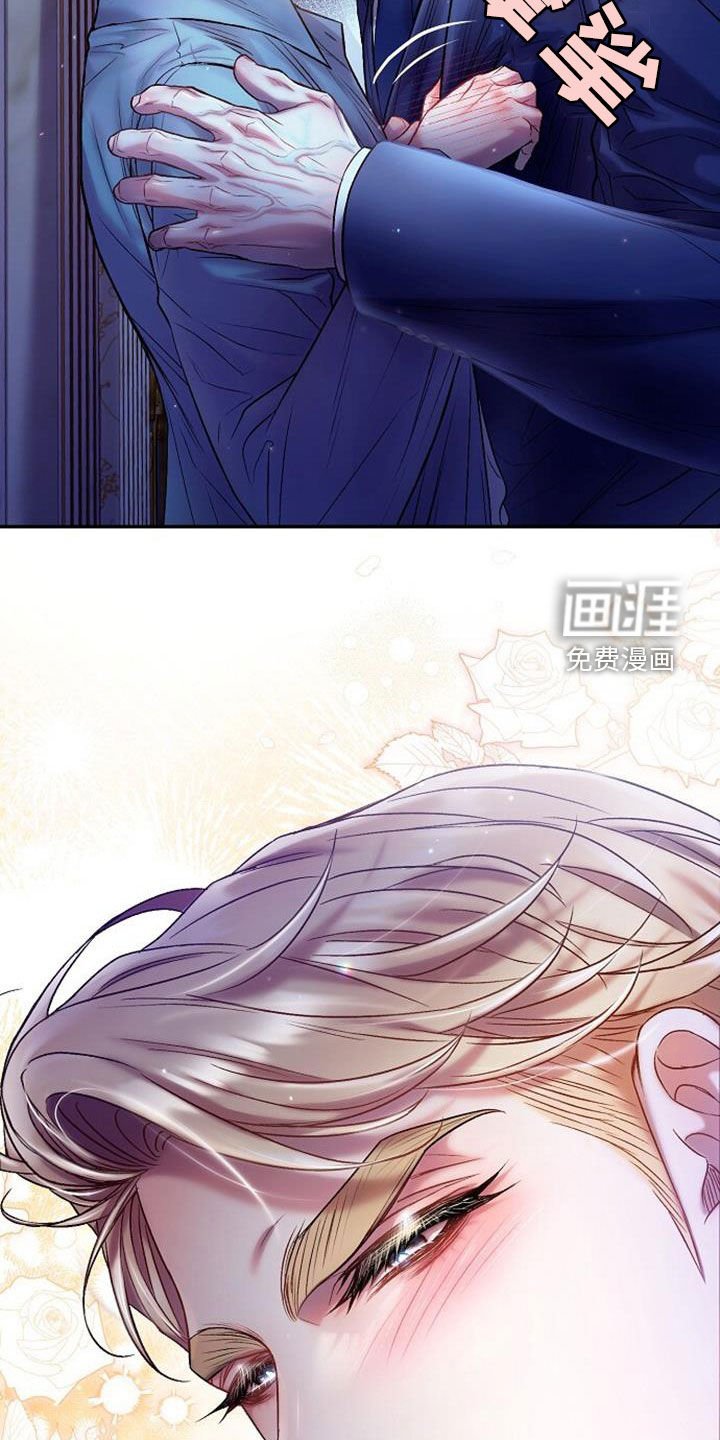 第89章：不要哭