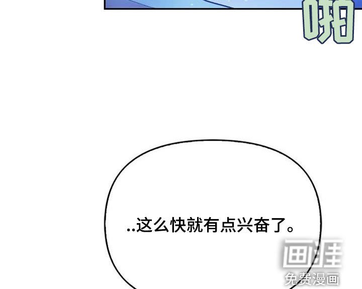 第89章：不要哭