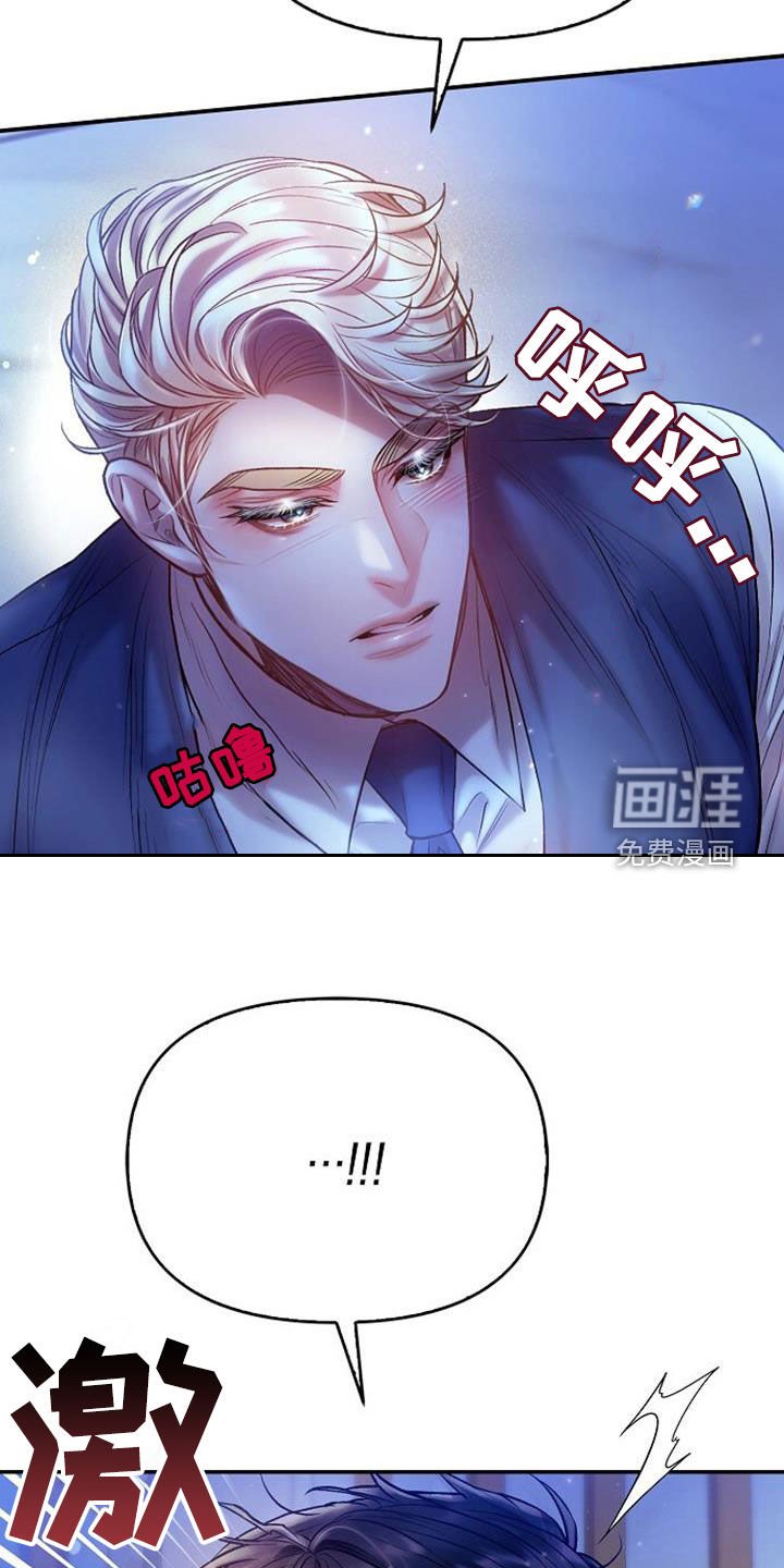 第89章：不要哭