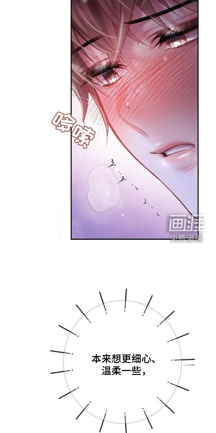 第89章：不要哭