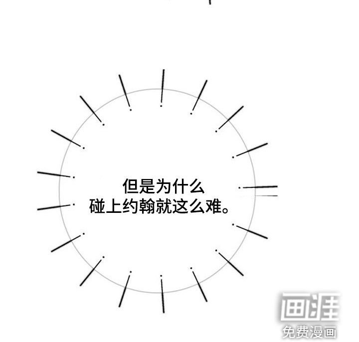 第89章：不要哭