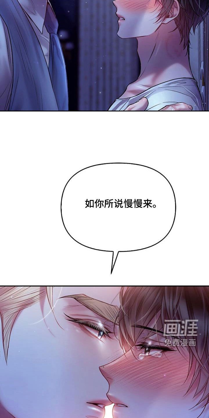 第89章：不要哭