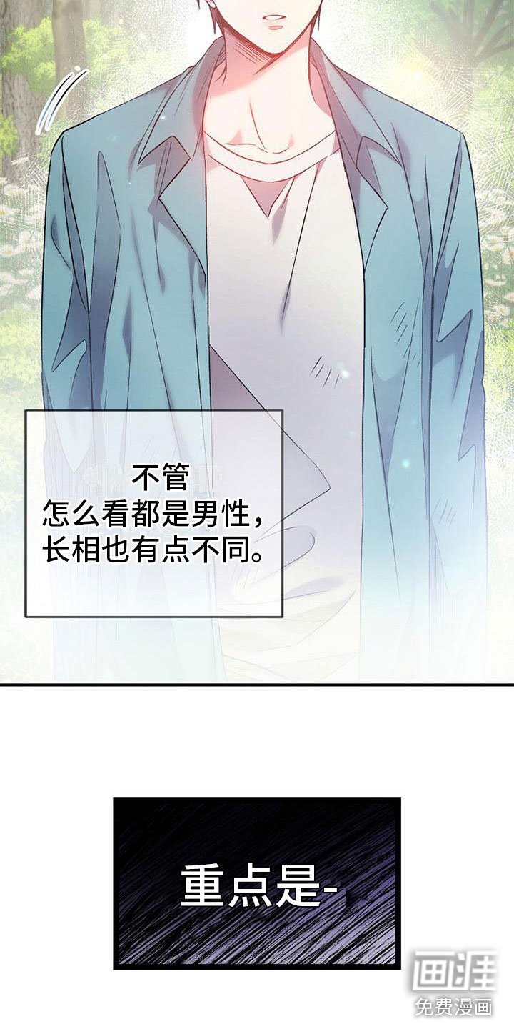 第9章：被踹了