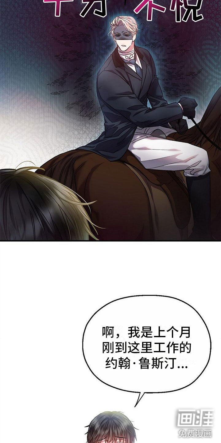 第9章：被踹了