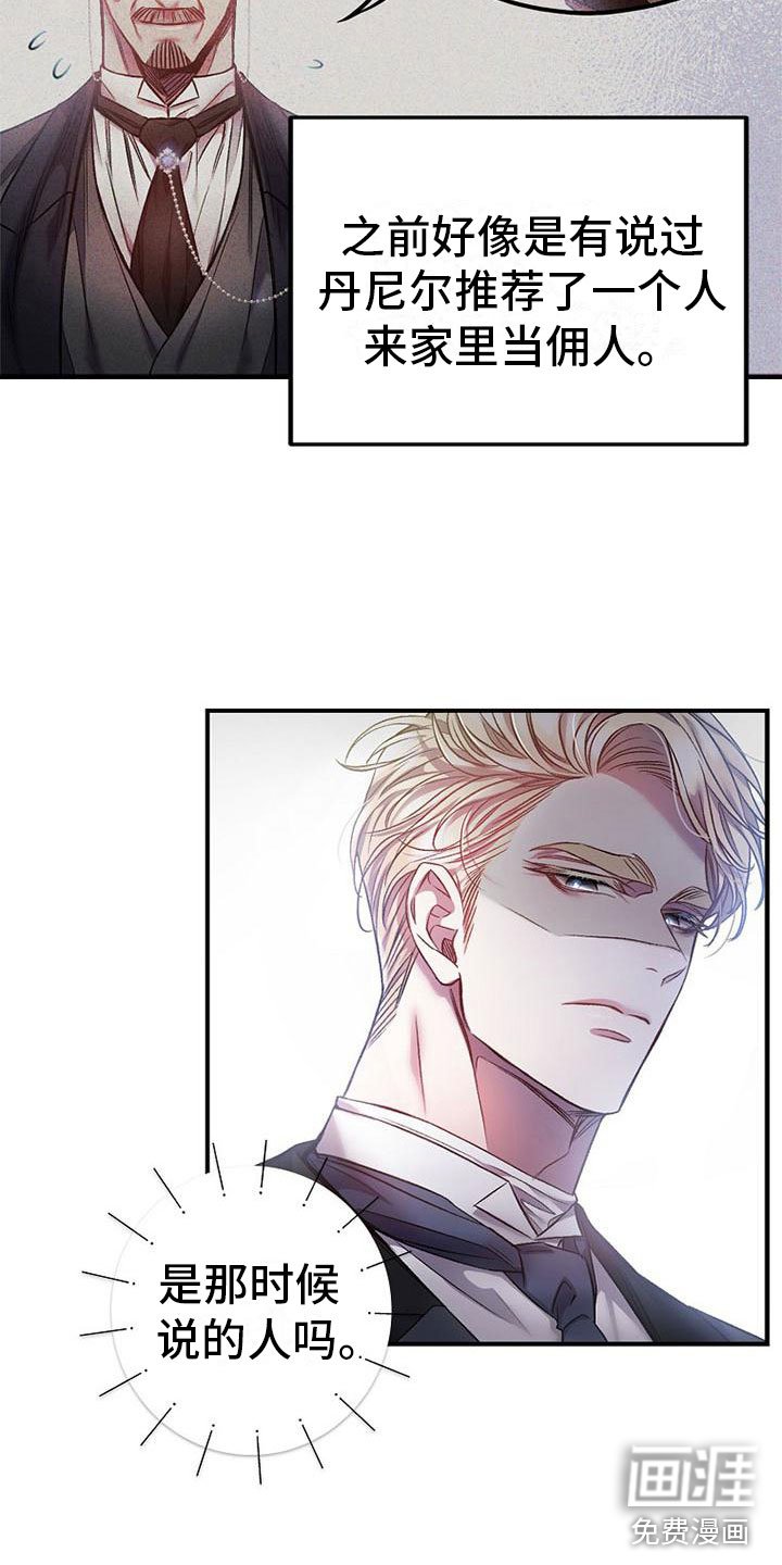 第9章：被踹了