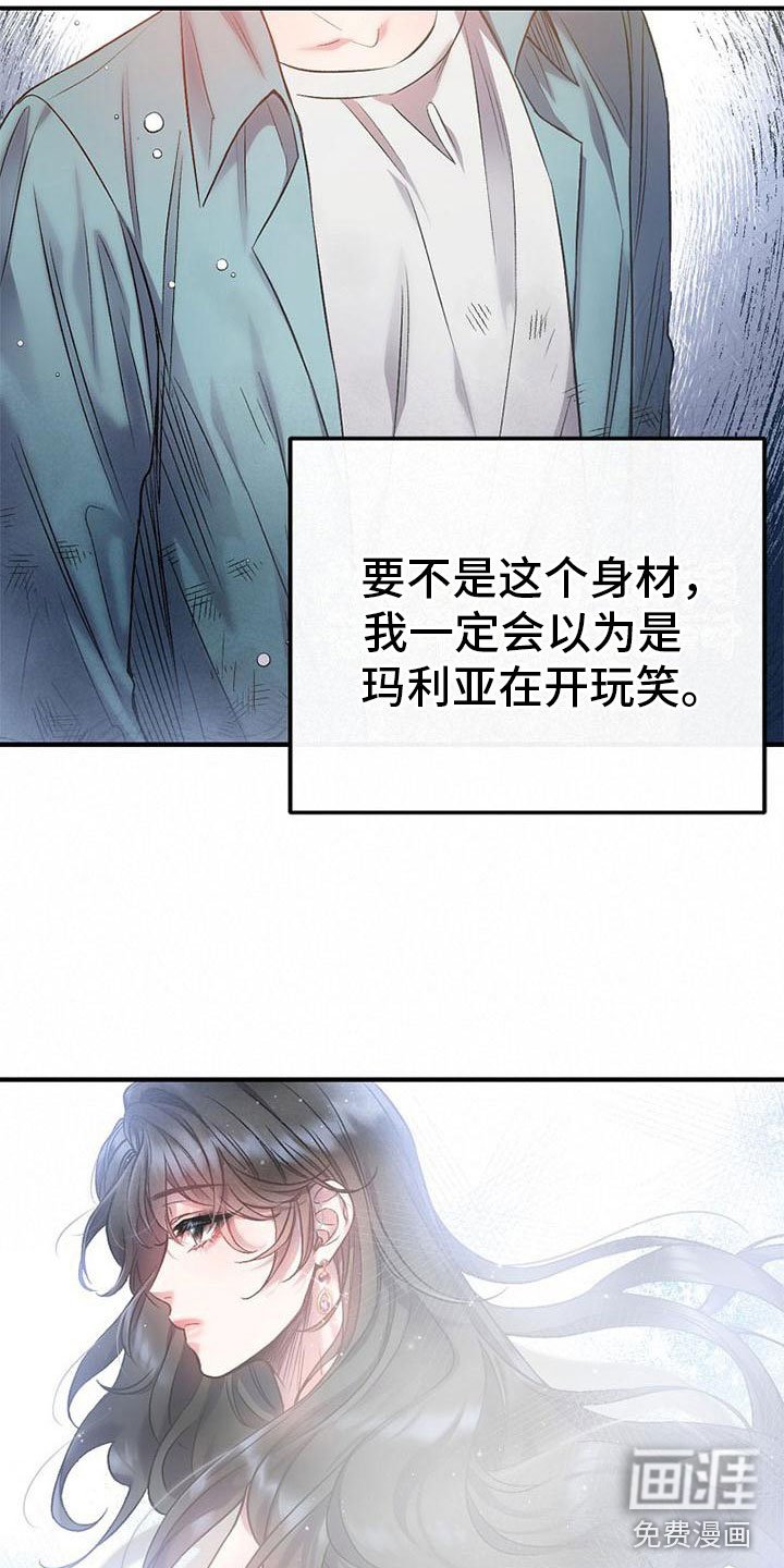 第9章：被踹了