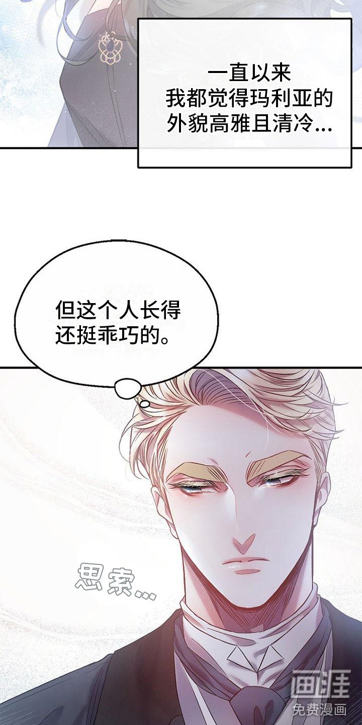 第9章：被踹了