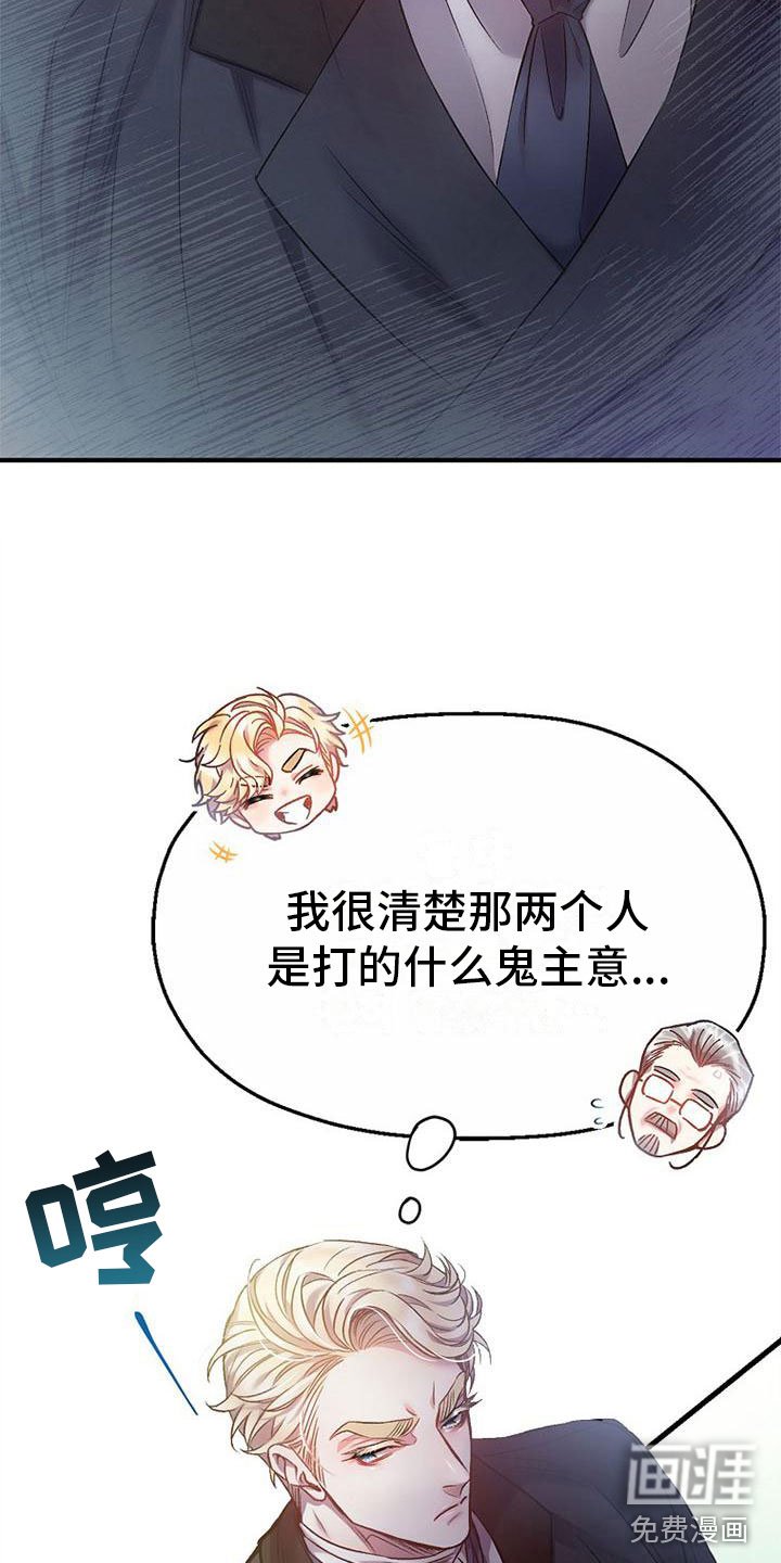 第9章：被踹了