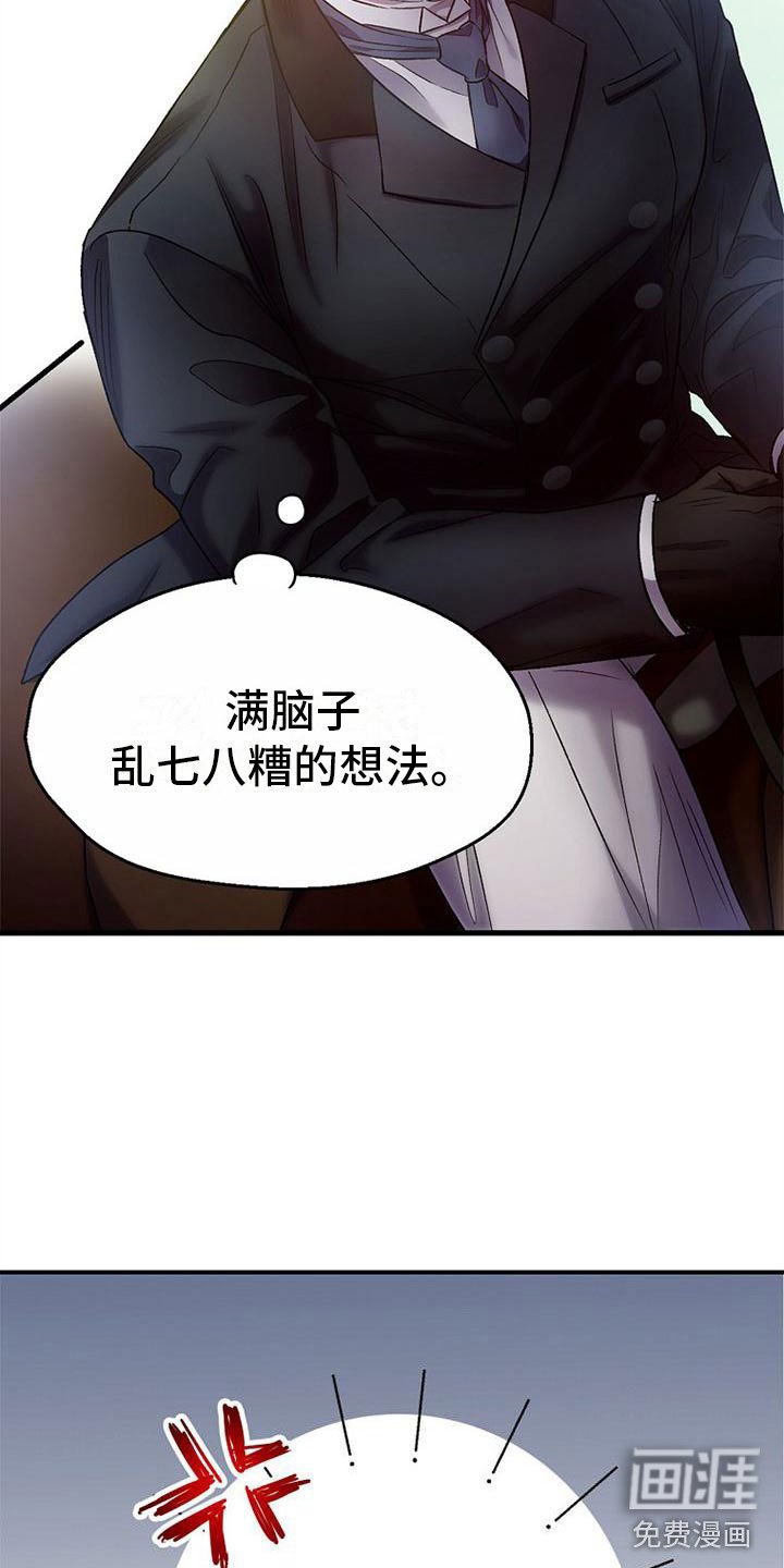 第9章：被踹了