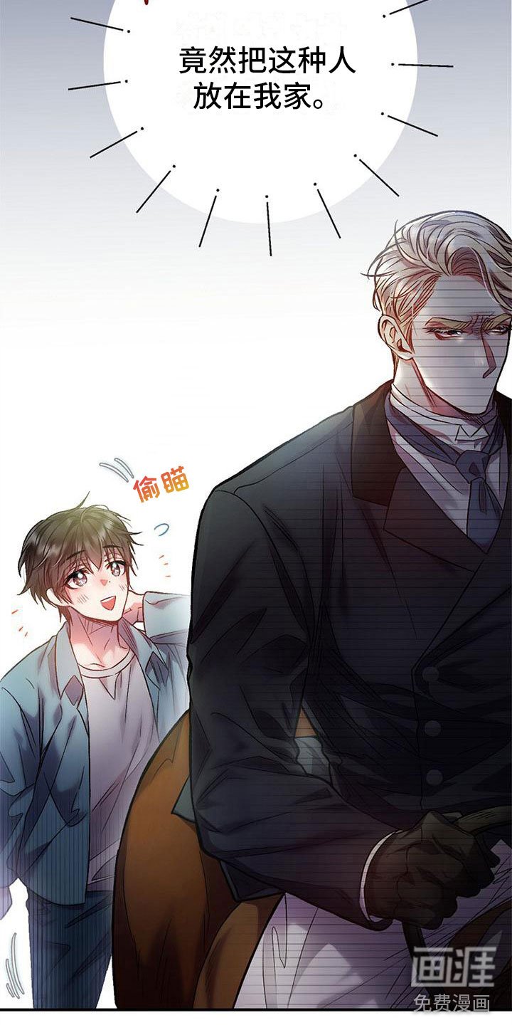 第9章：被踹了