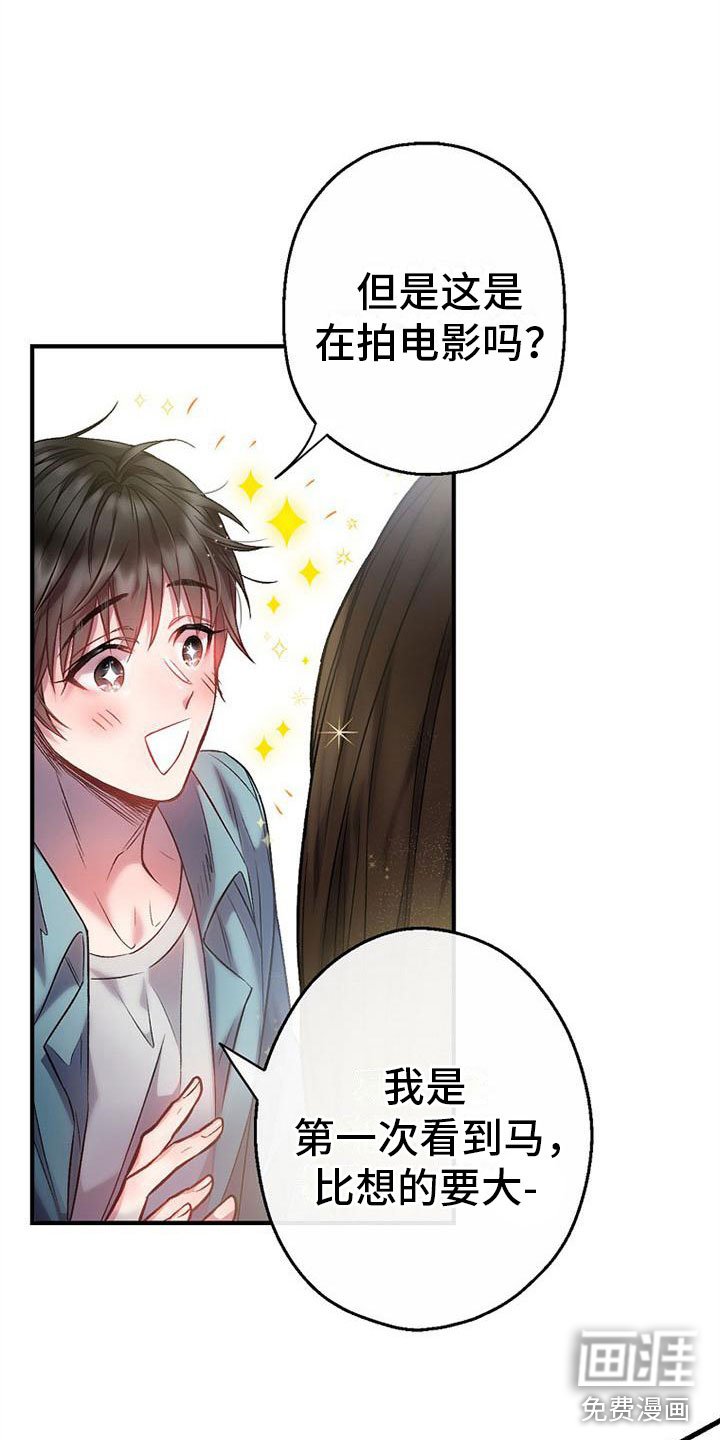 第9章：被踹了