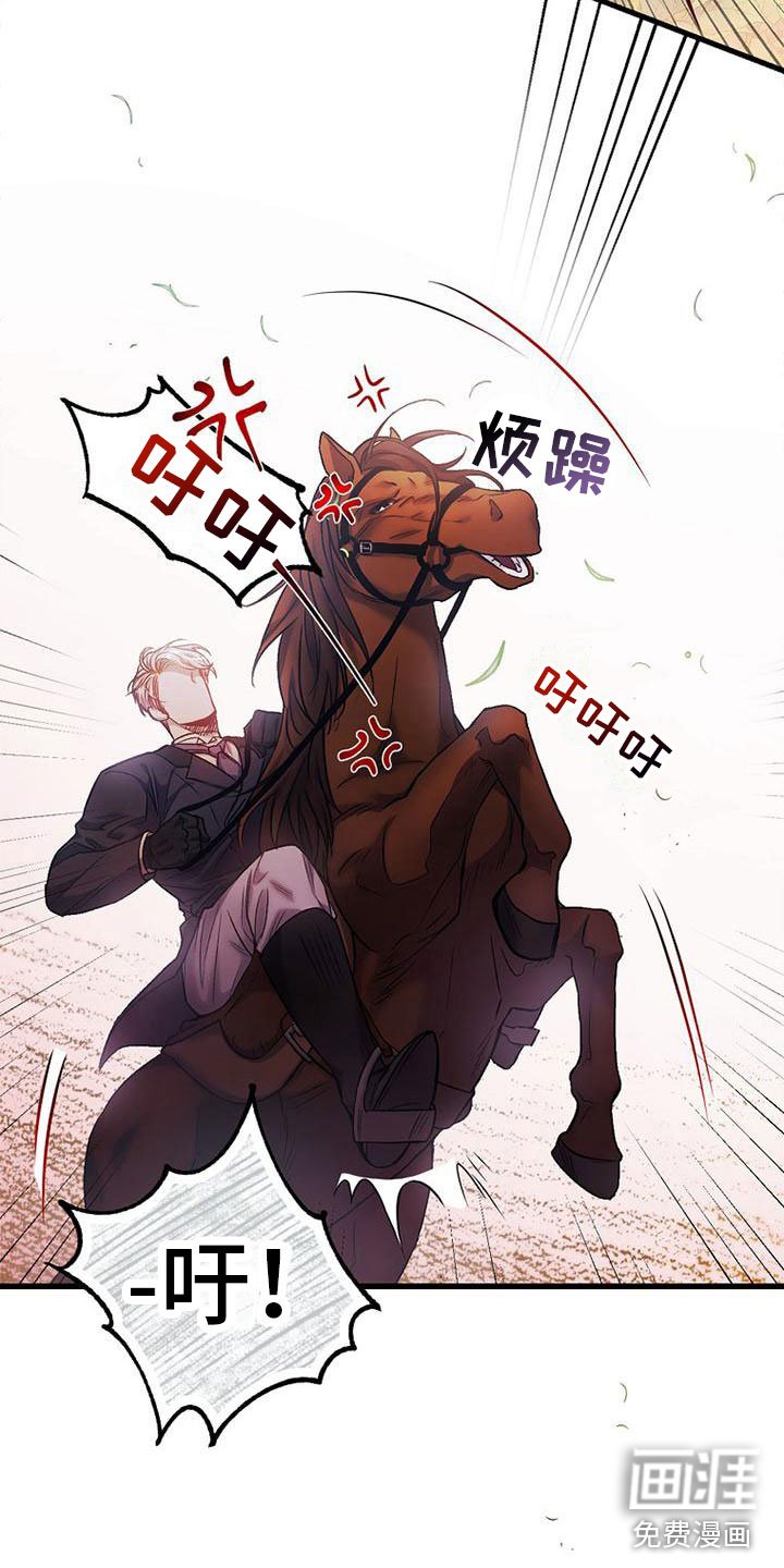 第9章：被踹了