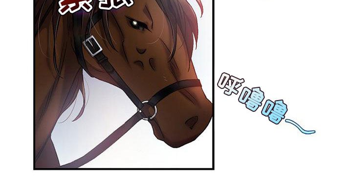 第9章：被踹了