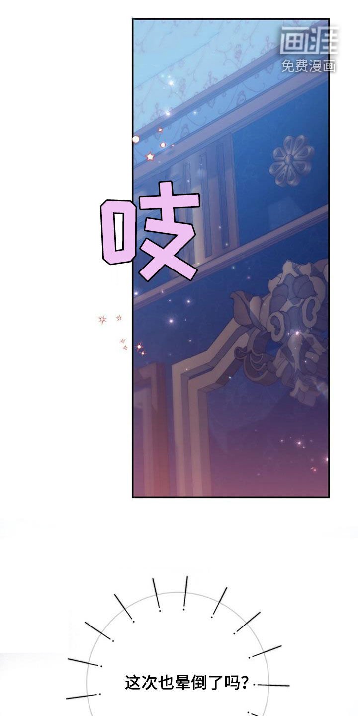 第90章：无法理解