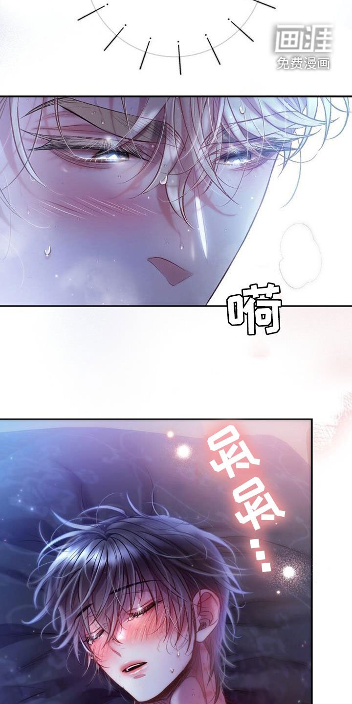 第90章：无法理解